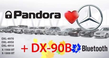 Pandora DX 90B и DX 91 теперь заводят Mercedes!